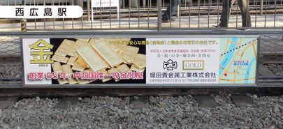 �L�d�{�����t�F���X�L�� �ݒu��@�y�X���w