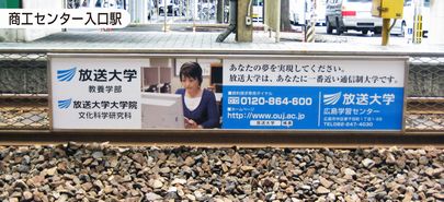 �L�d�{�����t�F���X�L�� �ݒu��@���H�Z���^�[�w