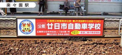 �L�d�{�����t�F���X�L�� �ݒu��@�L�d���i�w